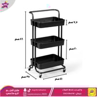 رفوف تقديم وتخزين 3دور بكفرات اسود