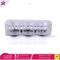 طقم أكواب زجاج 3حبة