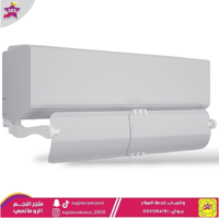 موجه هواء اسبليت