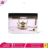 ابريق شاي زجاج مقاس 1لتر