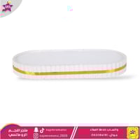 صينية تقديم خشب بيضاوي