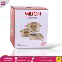 طقم حافظات طعام 3حبة