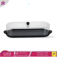 صواني تقديم بيضاوي بغطاء أسود