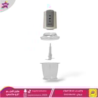 فرامة خضار وعاء سعة 2 لتر، 4شفرات 400 وات