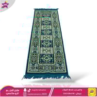 مدة سجاد وطني أخضر 70سم200xسم