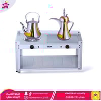 منقل وسخان كهربائي هوم ماستر 1250 واط