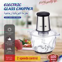 فرامة دوتس زجاج 2.5 لتر 400 واط