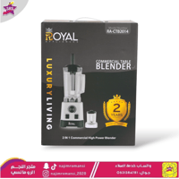 خلاط جي دبليو قوي 1000 واط