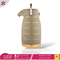 ترمس الملكة مقاس 2.5 لتر