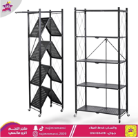 رفوف تخزين حديد قابلة للطي بكفرات 5 دور