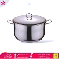 قدر استيل لورا من السيف 32سم