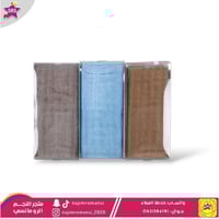 الفوطة الممتازة 85*50 سم اللون عشوائي