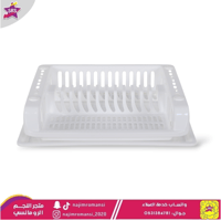 شبك صحون 1دور مع صحن ابيض