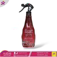 معطر مفارش فيرزاسكا عطور فندقية 400 مل