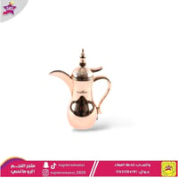 ذهبي دله