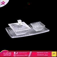 طقم تمرية مع صحن زجاج