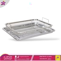 شبك قلي لتصفية الزيت مستطيل فضي