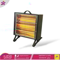 دفاية كهربائية صغيرة 1500 واط