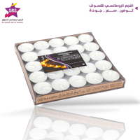 شمع تسخين 50حبة