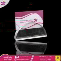 حامل كروت شفاف بيضاوي