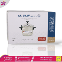 قدر ضغط السيف جرانيت عريض 8 لتر