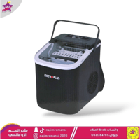 صانعة الثلج 10كيلو 1.1لتر 112واط