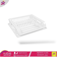 شبك صحون 1دور مع صحن ابيض