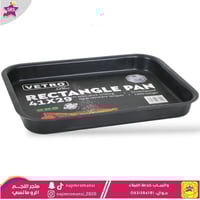 صينية كيك مستطيلة غير لاصقة فيترو السيف أسود مقاس...