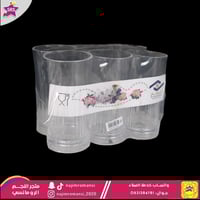 كاسات بلاستيك شفاف طقم 6 حبة