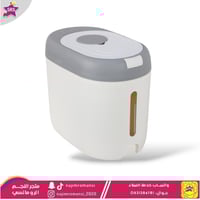 حافظة تخزين الارز والحبوب مع كوب 5كيلو