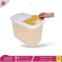 حافظة تخزين الارز والحبوب مع كوب 7 كيلو
