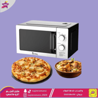 ميكرويف 20 لتر رويال 700 وات 5 مستويات