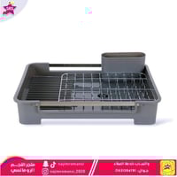 شبك صحون مع استاند رصاصي