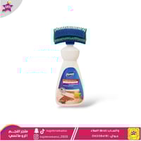 فرشاة تنظيف السجاد فينكس 650 مل