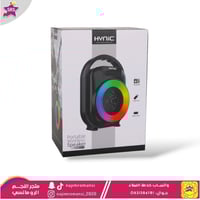 سماعة ومكبر صوت بلوتوث هينيك