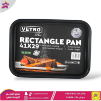 صينية كيك مستطيلة غير لاصقة فيترو السيف أسود مقاس...