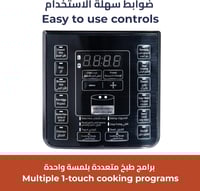 قدر ضغط كهربائي كيون | 12 لتر | 1400 واط