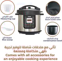 قدر ضغط كهربائي كيون | 10 لتر | 1400 واط