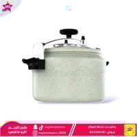 قدر ضغط جرانيت الصحاح 5لتر