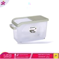 حافظة ارز وحبوب سوبر لوك 15كيلو