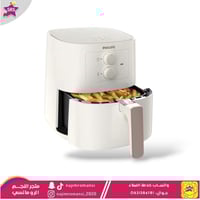 قلاية هوائية فليبس 4.1 لتر 1400واط