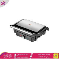 سخان وشواية 2*1 كولين 1600 واط