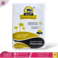 مناشف النخيل 25منشفة مقاس 80×160سم