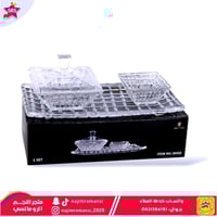 طقم تمرية مع صحن زجاج