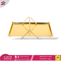 صحن تقديم ذهبي بيضاوي مع مسكة كبير