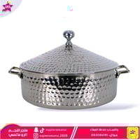 حافظة طعام السيف استيل 4لتر