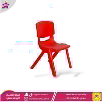 كرسي اطفال بلاستيك ظهر فايبر قوي احمر