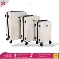 طقم شنط سفر فايبر 3حبة