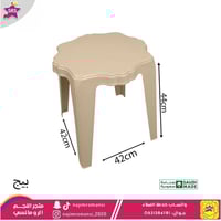 طاولة تقديم بلاستك متعددة الاستخدام بيج