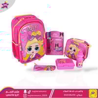 شنطة مدرسية كفرات